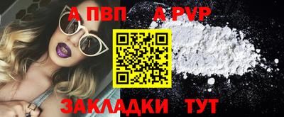 метамфетамин Донской