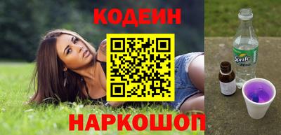 амф Донецк