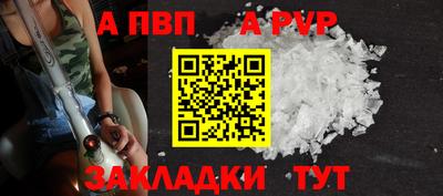 метамфетамин Донской