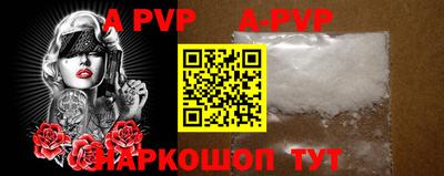 бутират Балашиха