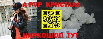 метамфетамин Донской
