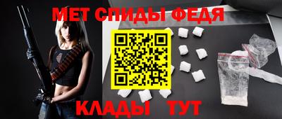 метамфетамин Донской