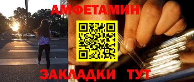 мефедрон Балаково