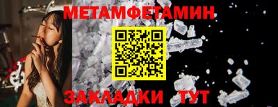 метамфетамин Донской