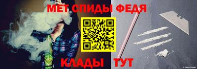 метамфетамин Балахна