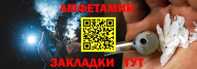 амф Донецк