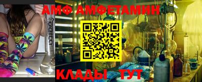 jwh Абакан