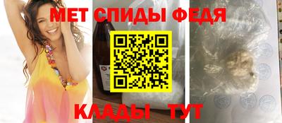 метамфетамин Донской