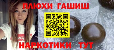 бутират Балашиха