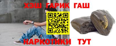 метамфетамин Балахна