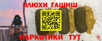 метамфетамин Донской