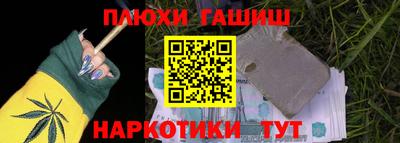 бутират Балашиха