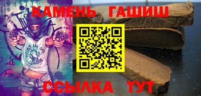 бутират Балашиха