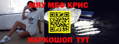 метамфетамин Балахна