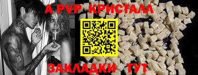 амф Донецк