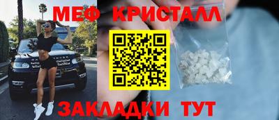 бутират Балашиха