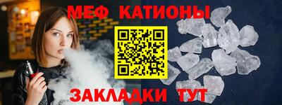 метамфетамин Донской