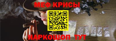 метамфетамин Донской