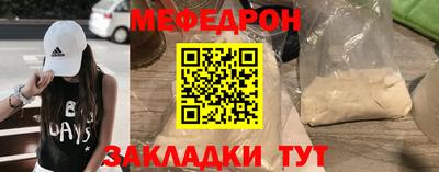 амф Донецк