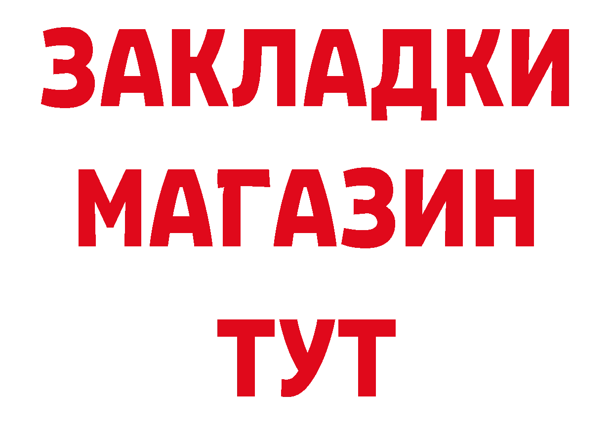 Героин афганец как войти маркетплейс кракен Кондопога