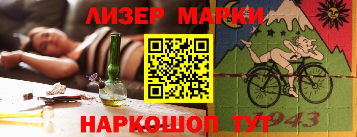 Бошки Шишки  ГАШ  Cocaine  Вход с VPN  Кондопога  NBOMe  Купить  Вейп ТГК  Меф МЯУ МЯУ  