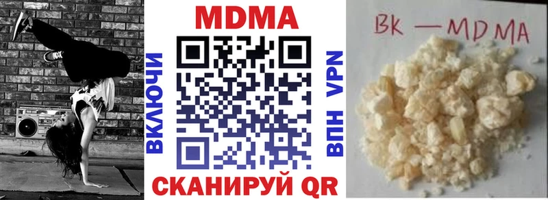 MDMA Molly  Кондопога 