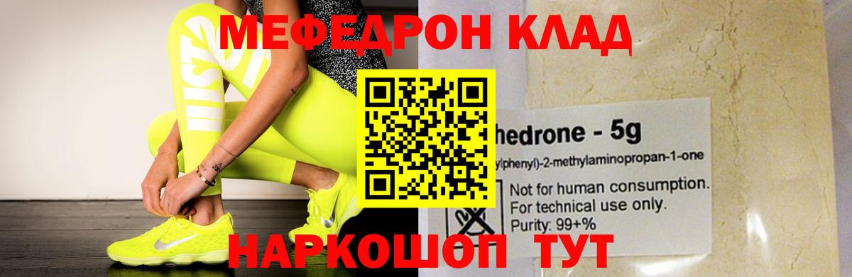  КОКАИН Кондопога