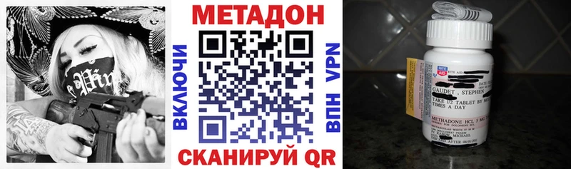 Метадон кристалл  где можно купить наркотик  Кондопога 