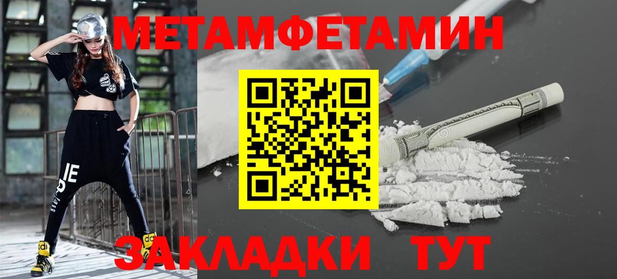 Метамфетамин витя  Метамфетамин витя  Вход с VPN  Кондопога 