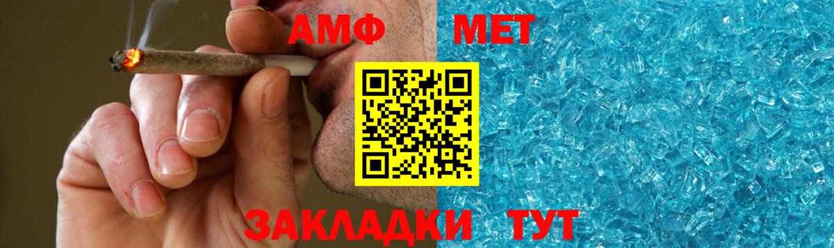 Первитин Декстрометамфетамин 99.9% Кондопога