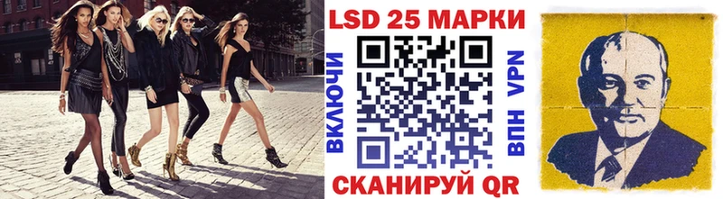 Наркотические марки 1500мкг  Кондопога 