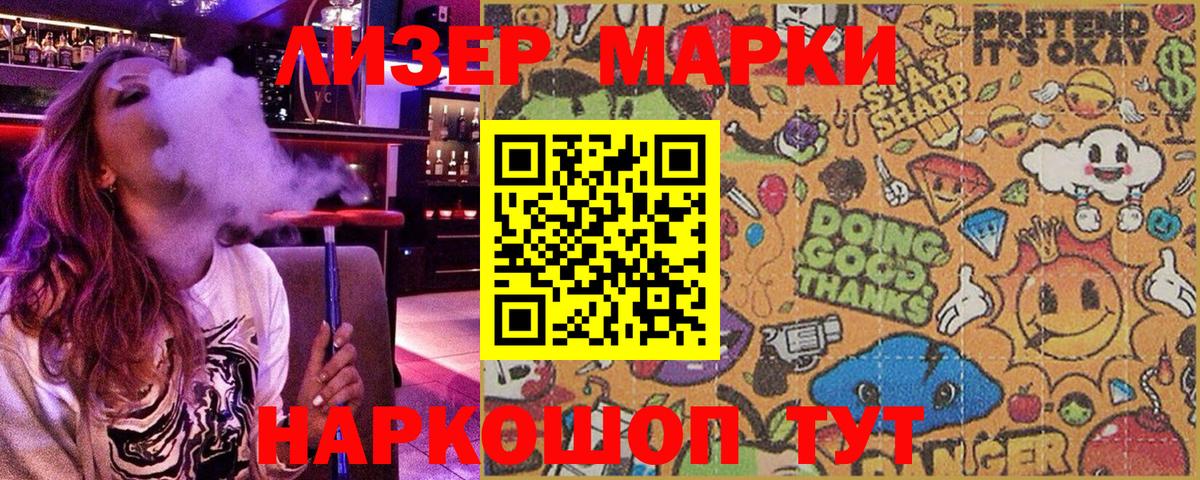 Мяу-Мяу  COCAIN  Гарик  Вход с VPN  НБОМе  Кондопога  Мяу-Мяу  МАРИХУАНА  Ляпка 