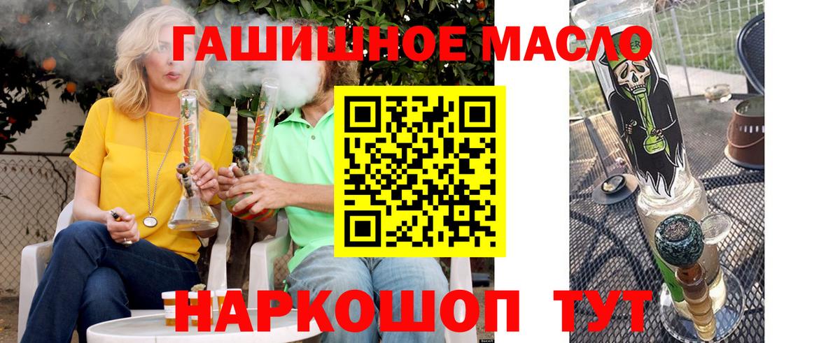 ТГК Wax Кондопога